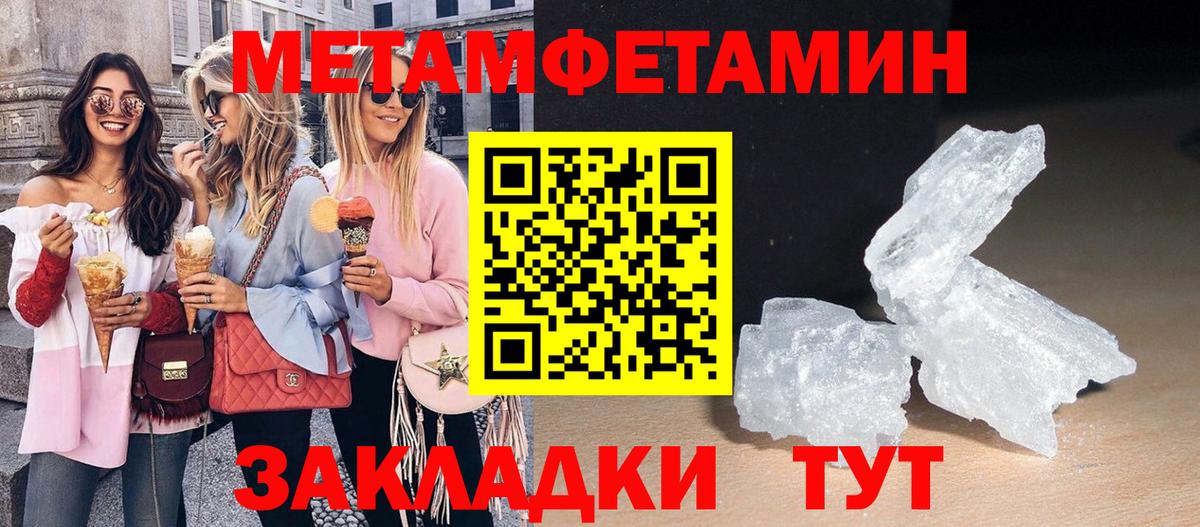 Коммунар  МЕФ кристаллы  Марихуана  Вход с VPN  A-PVP СК кристаллы  Гашиш  Купить закладку 