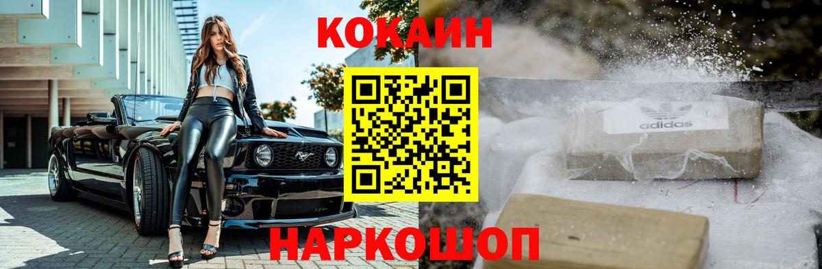 Кокаин Перу Коммунар
