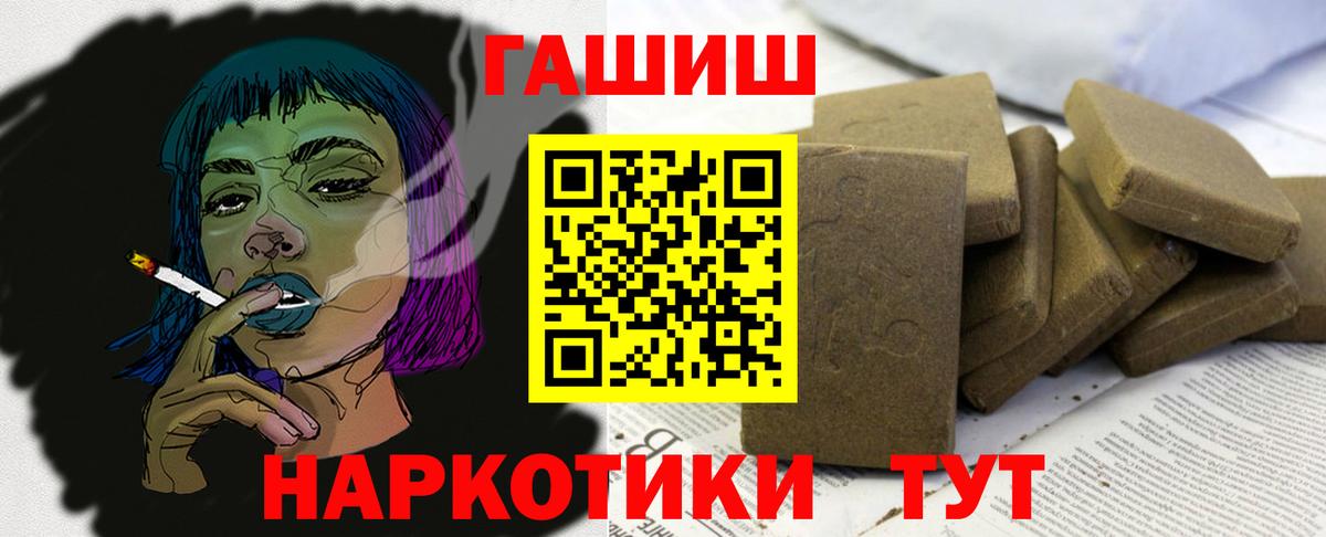 Гашиш гашик Коммунар