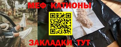 COCAINE Кингисепп