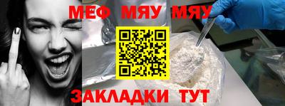 COCAINE Кингисепп