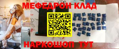 COCAINE Кингисепп