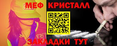 COCAINE Кингисепп