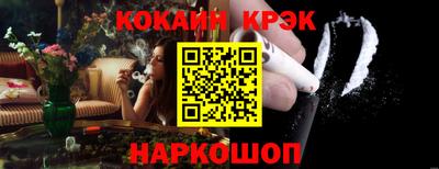 COCAINE Кингисепп