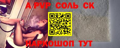 COCAINE Кингисепп