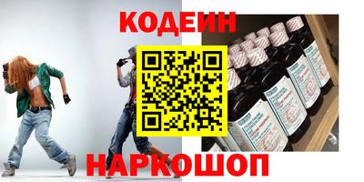 COCAINE Кингисепп