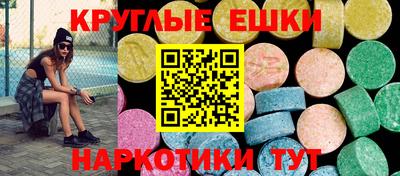 круглые Кинель