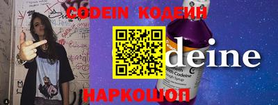 COCAINE Кингисепп