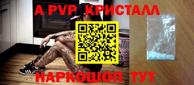 круглые Кинель