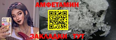 COCAINE Кингисепп