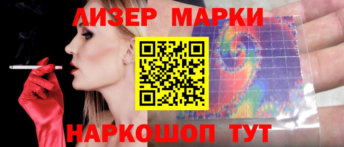Лсд 25 экстази кислота Коммунар