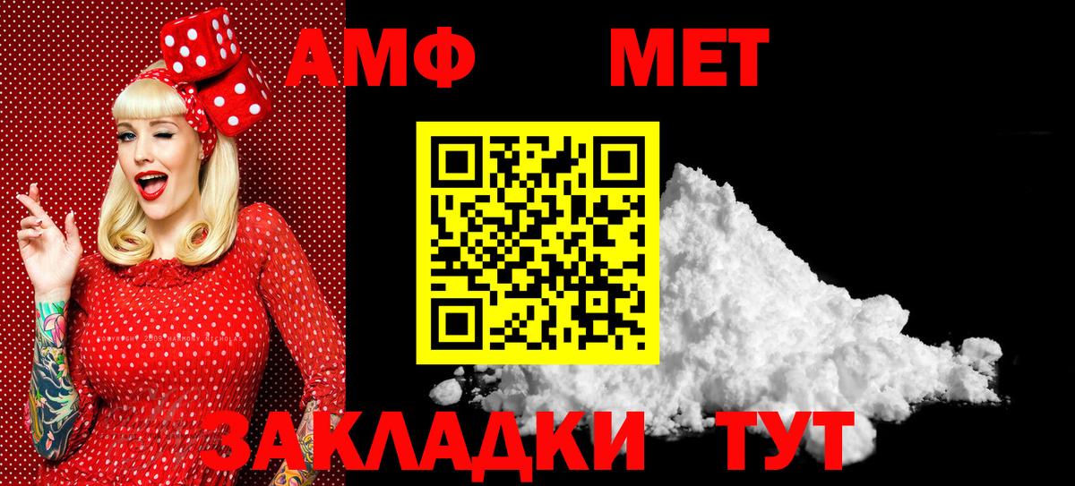 Первитин винт  Вход с VPN  Коммунар 