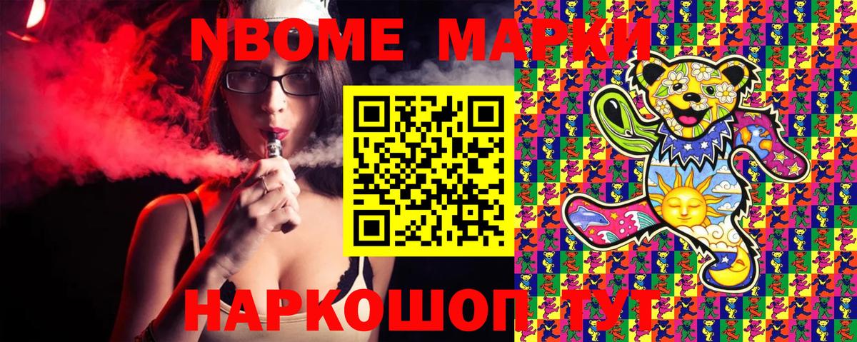 Наркотические марки 1,5мг  Марки N-bome  Коммунар  Наркотические марки 1,5мг  Вход с VPN 