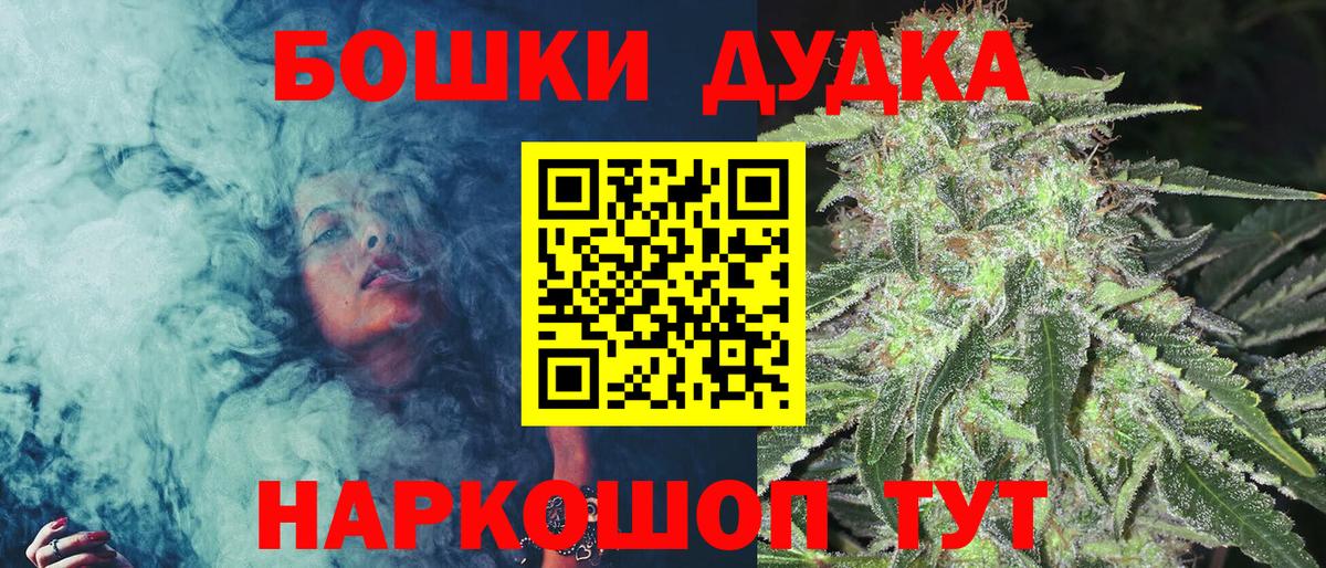 МАРИХУАНА Ganja  Каннабис SATIVA & INDICA  Марихуана LSD WEED  Вход с VPN  Коммунар 